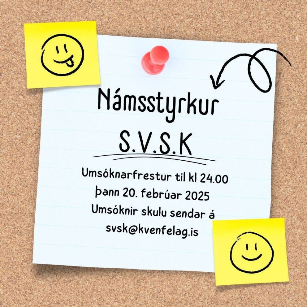 Námstyrkur S.V.S.K
